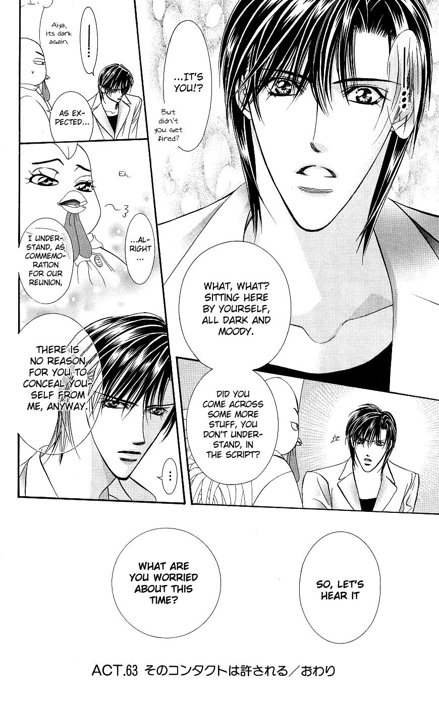 Page 30 of Chapter 63