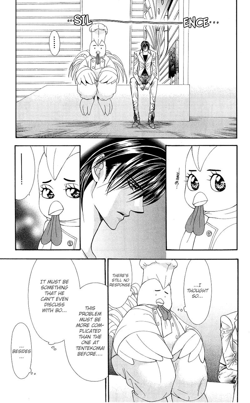 Page 4 of Chapter 64