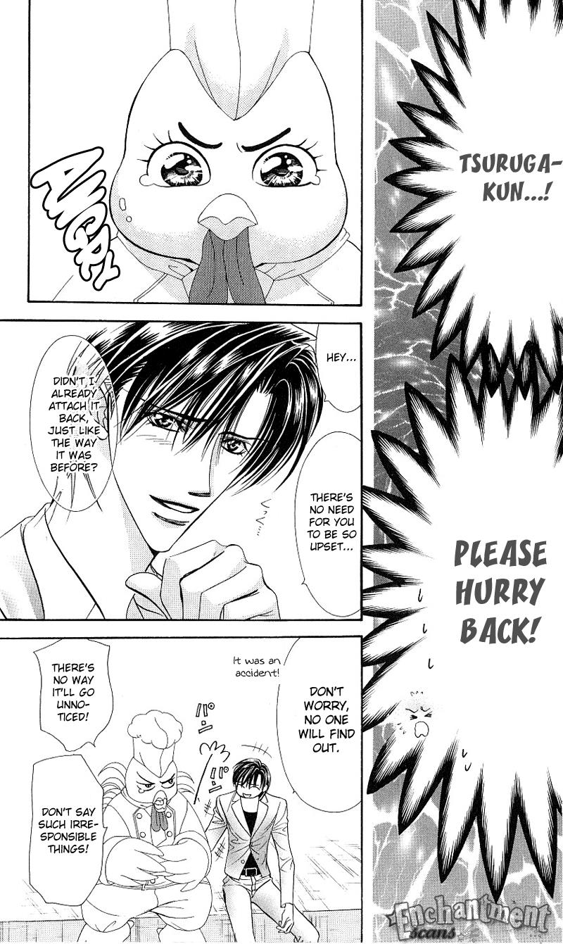 Page 24 of Chapter 64