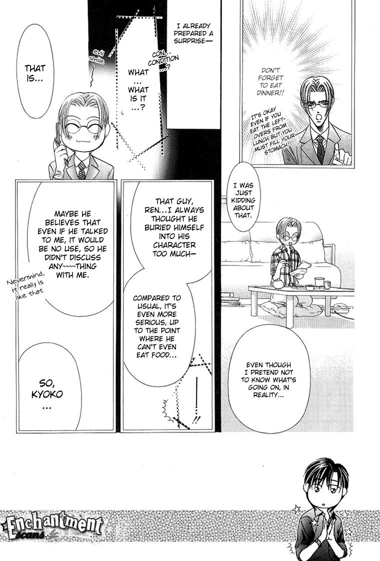 Page 3 of Chapter 66