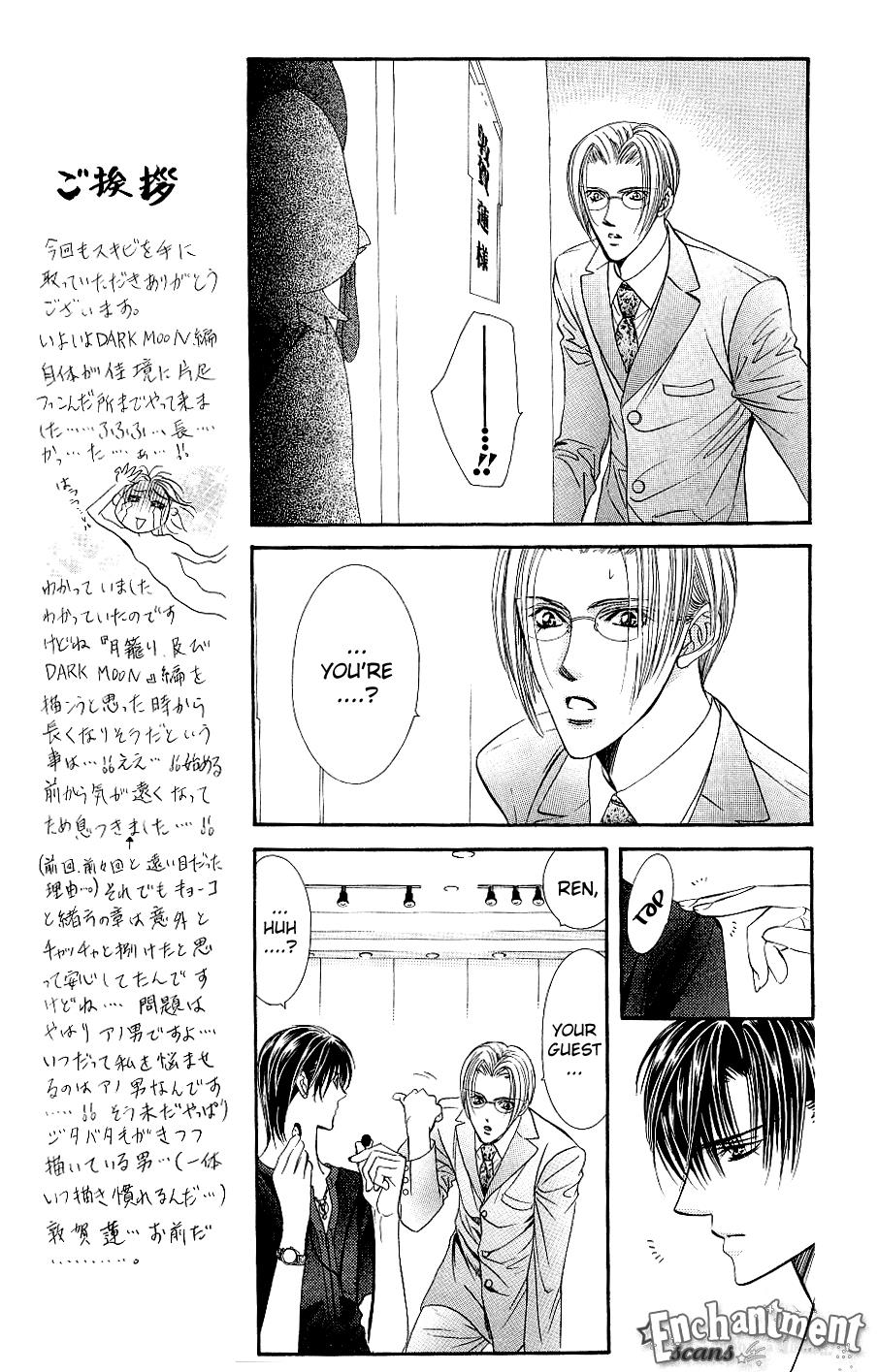 Page 13 of Chapter 67