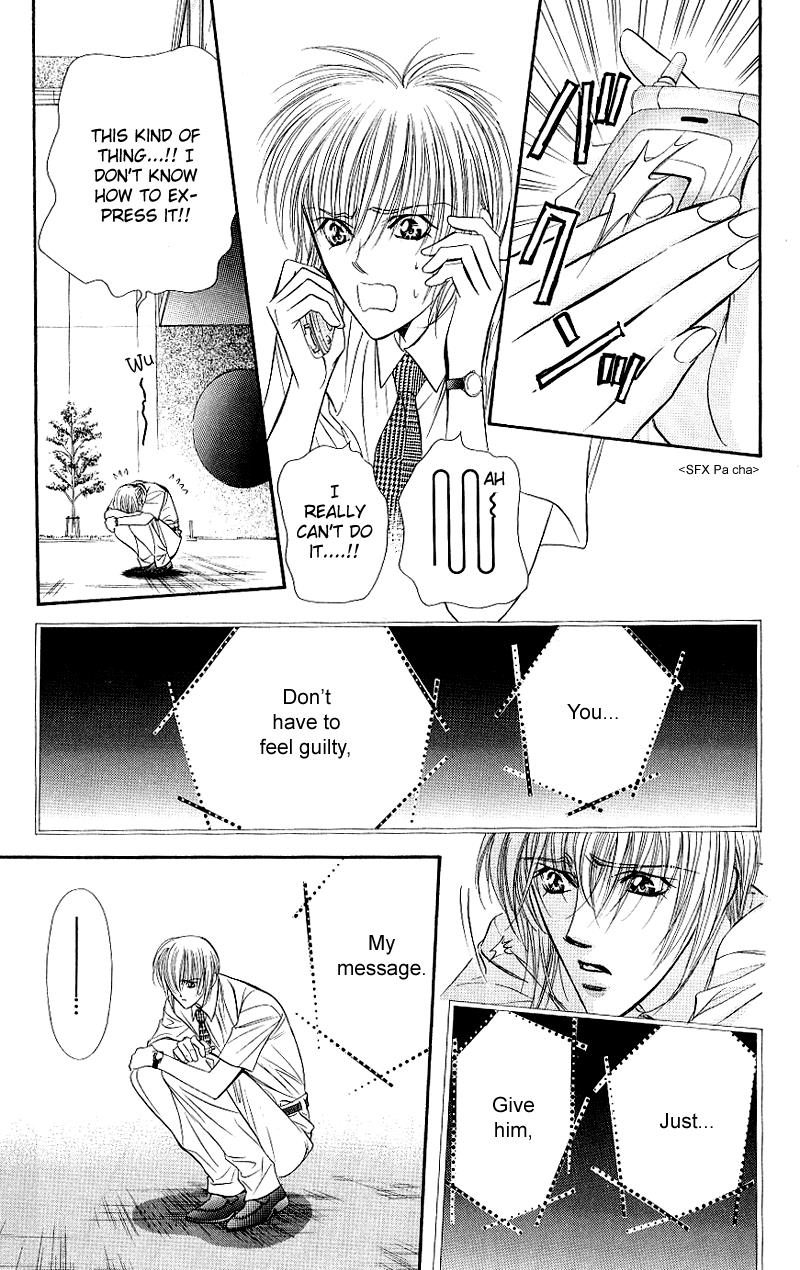 Page 17 of Chapter 67
