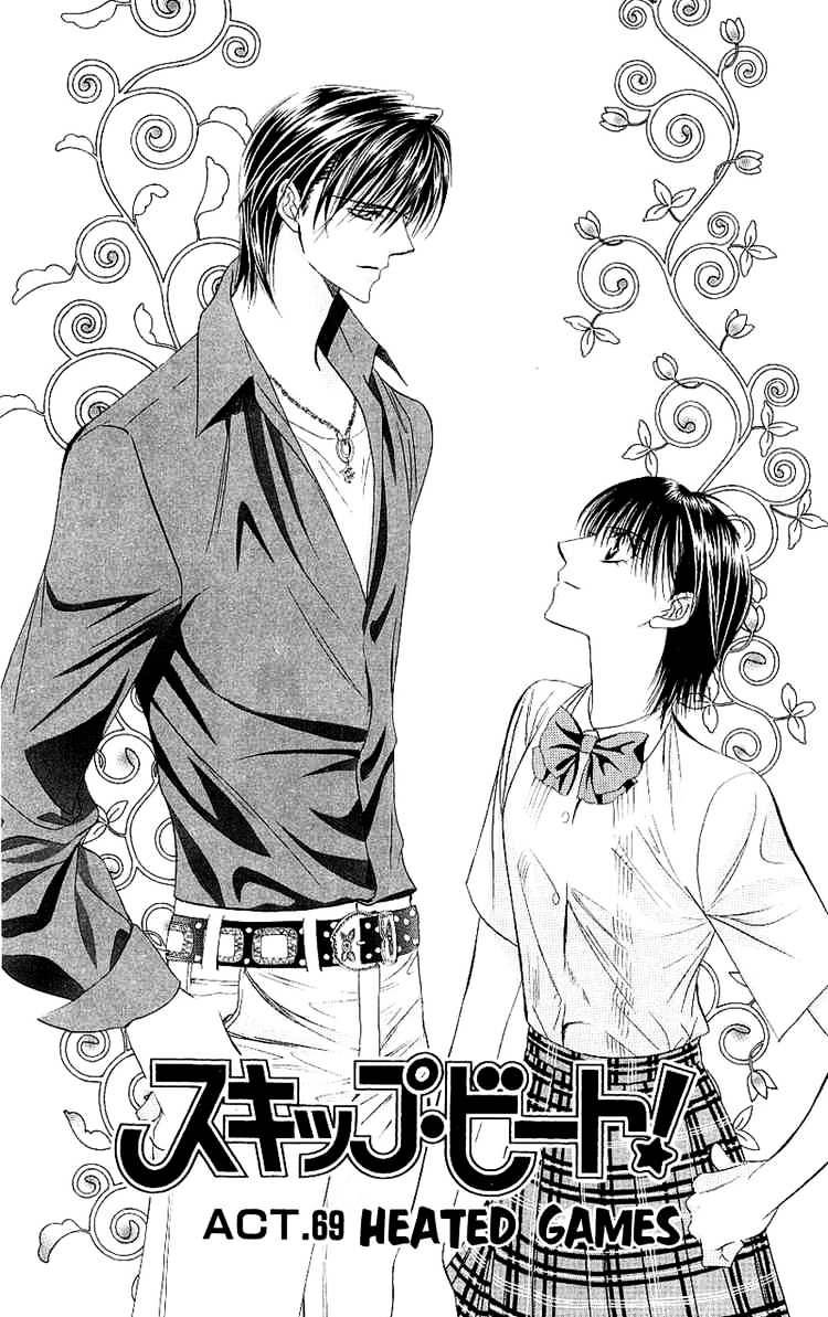 Page 1 of Chapter 69