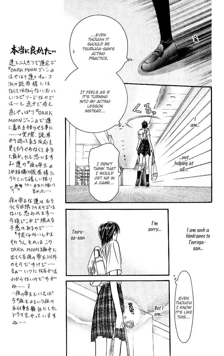Page 7 of Chapter 69