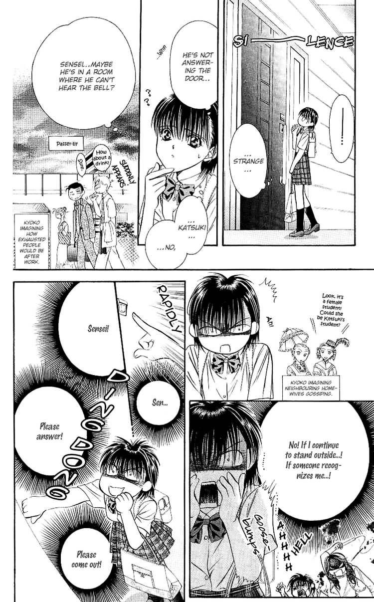 Page 12 of Chapter 69