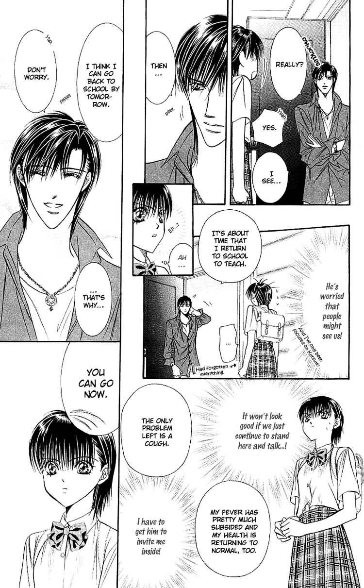Page 17 of Chapter 69