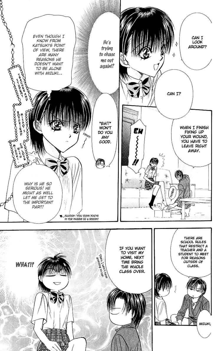 Page 23 of Chapter 69
