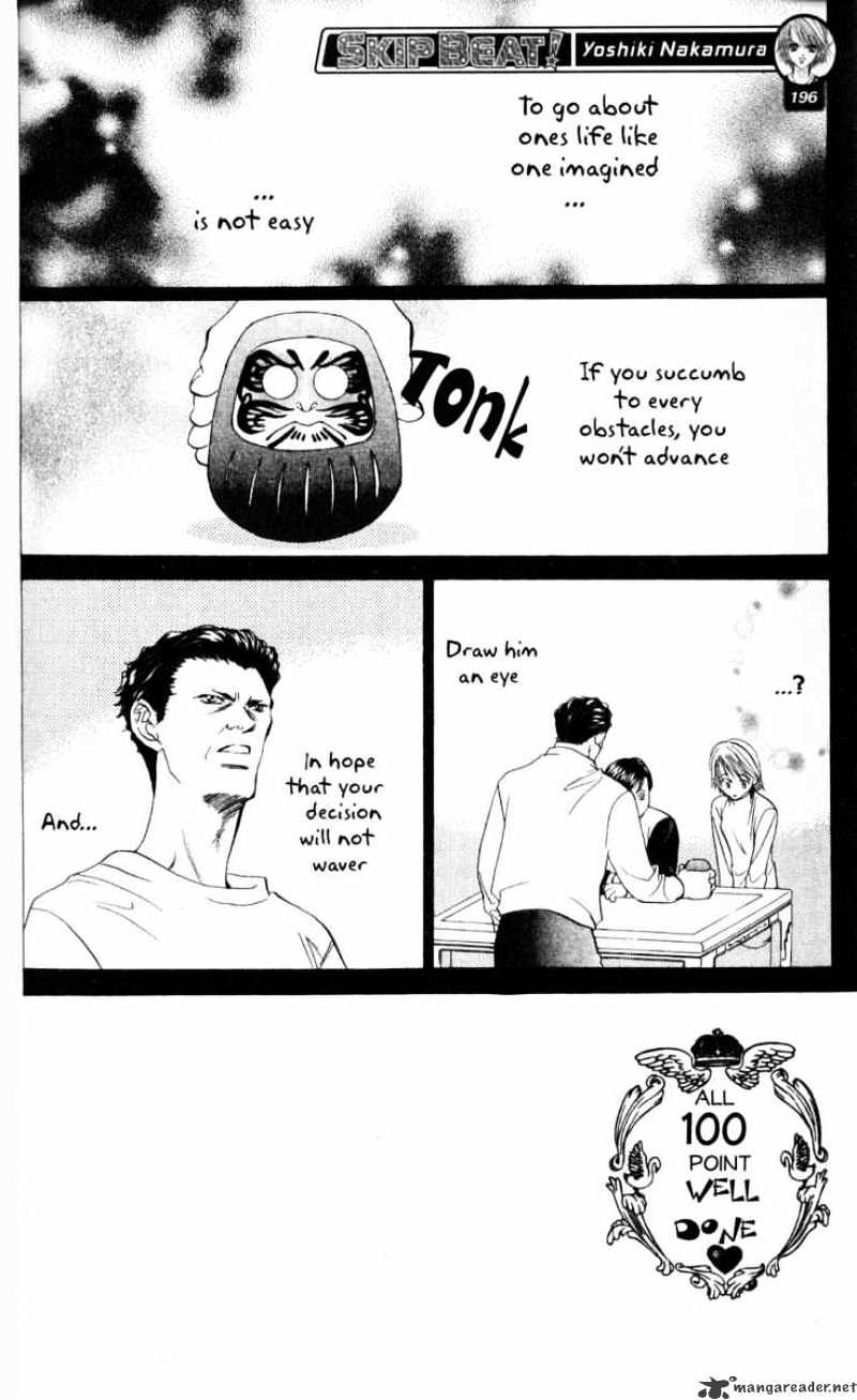 Page 3 of Chapter 7