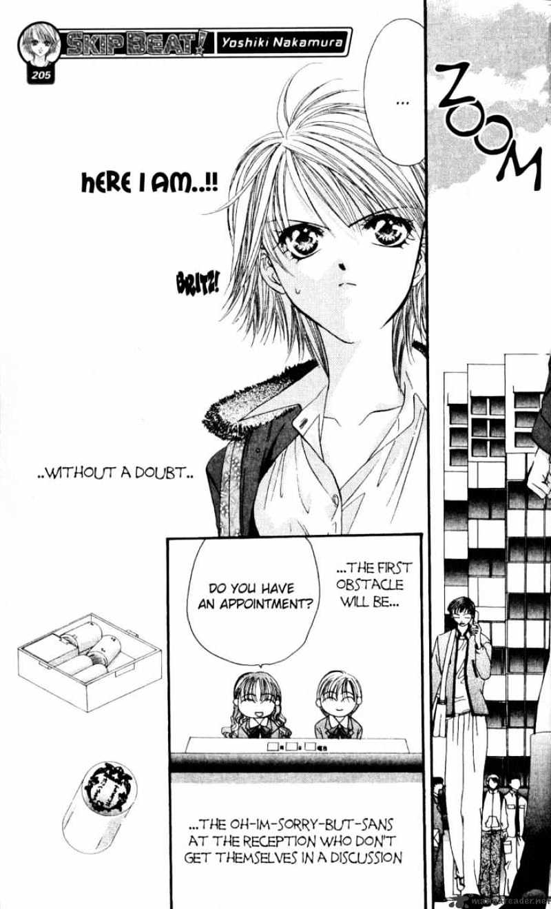 Page 12 of Chapter 7