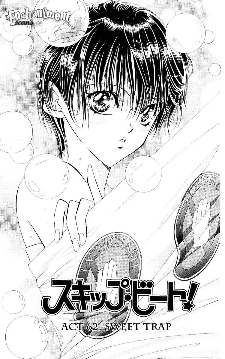Page 1 of Chapter 70