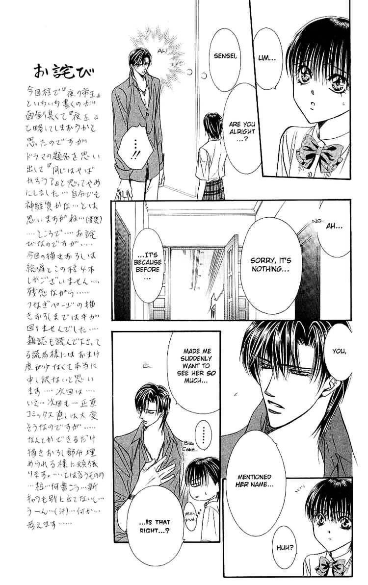 Page 4 of Chapter 70