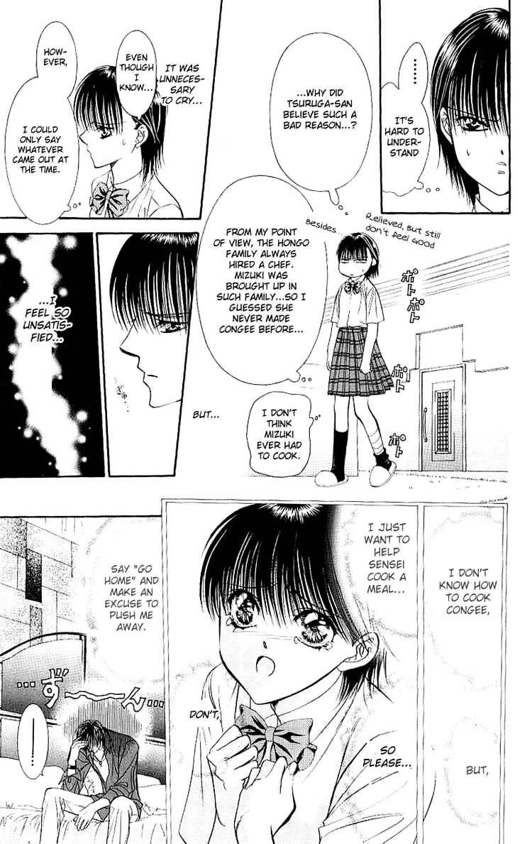 Page 19 of Chapter 70