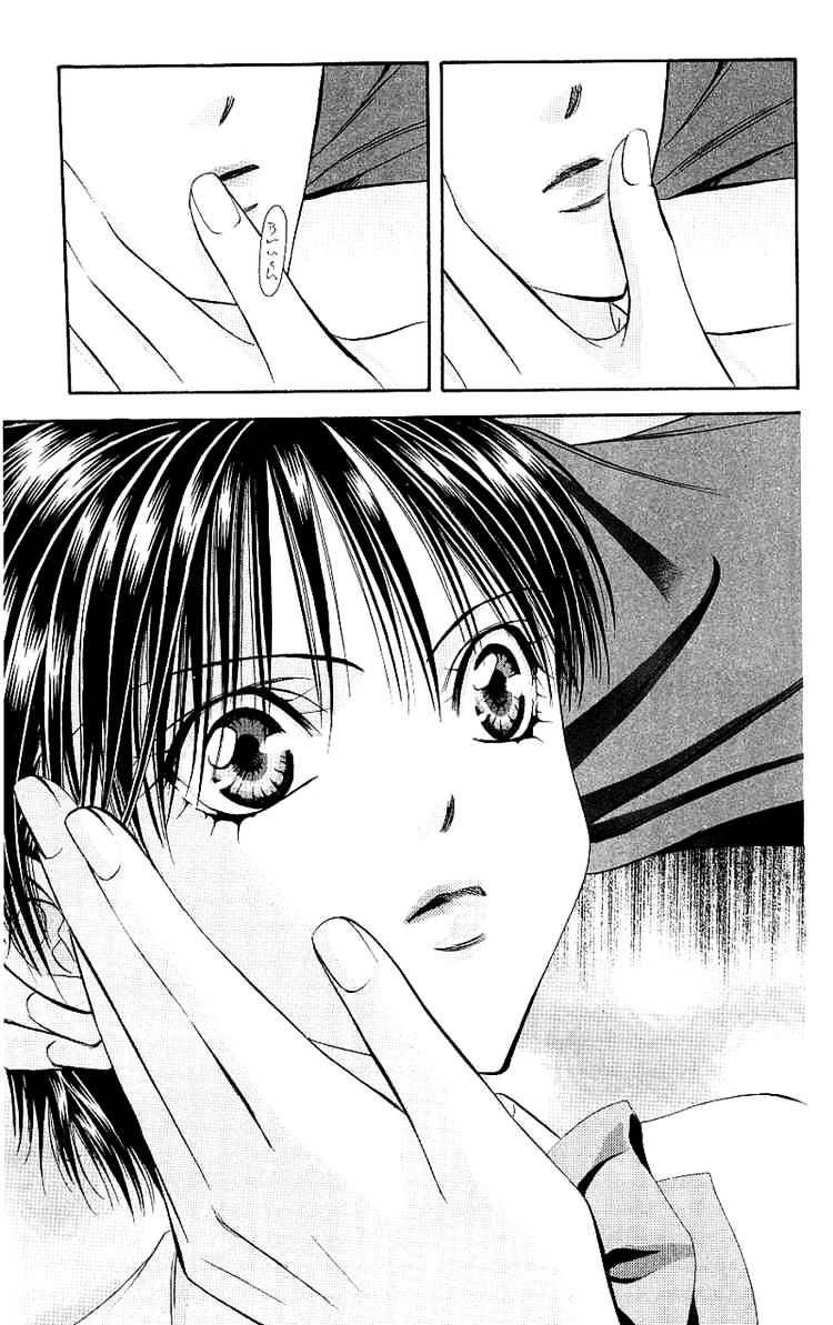 Page 11 of Chapter 71