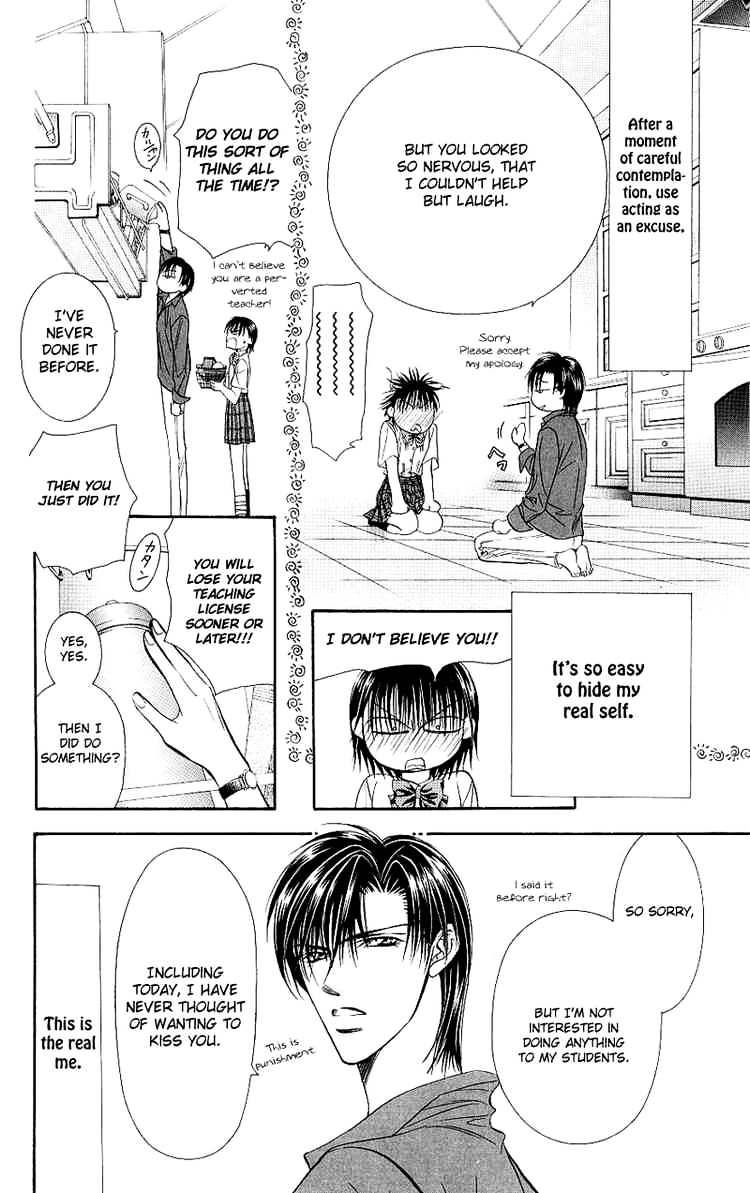 Page 24 of Chapter 71