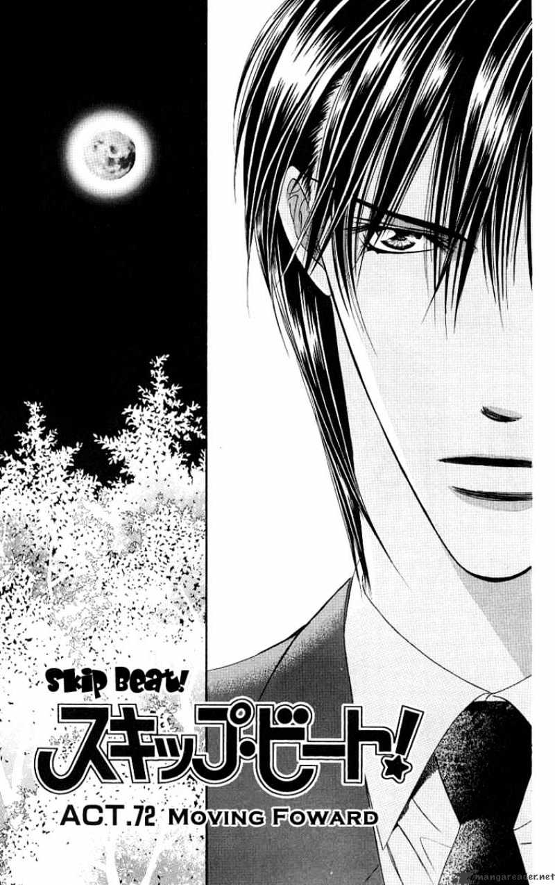 Page 1 of Chapter 72