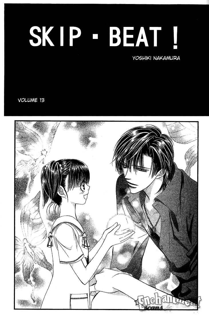 Page 1 of Chapter 73