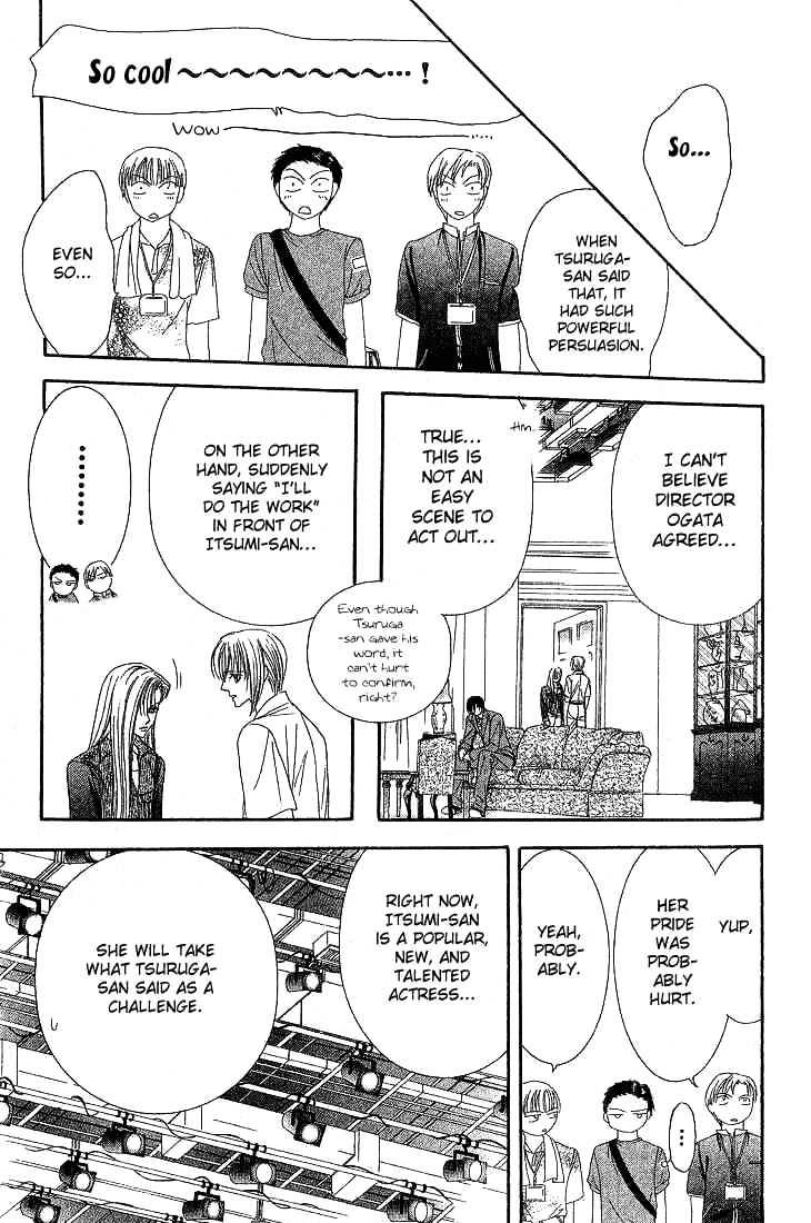 Page 7 of Chapter 73