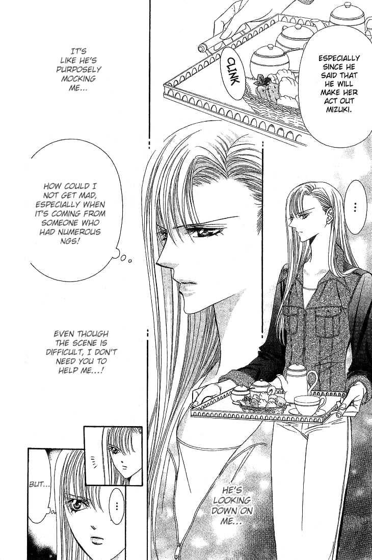 Page 8 of Chapter 73