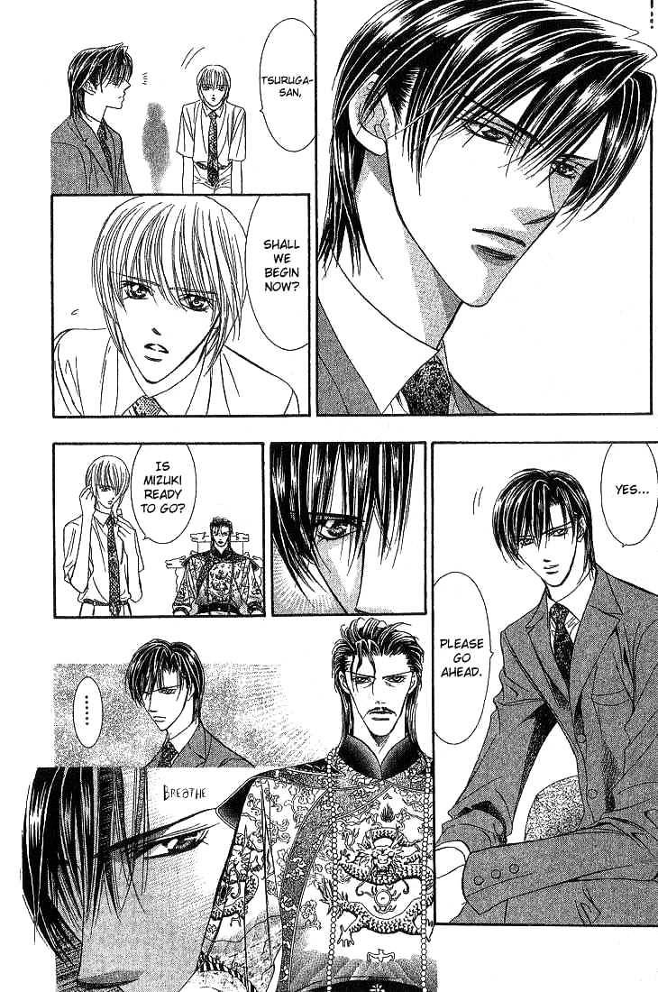 Page 10 of Chapter 73