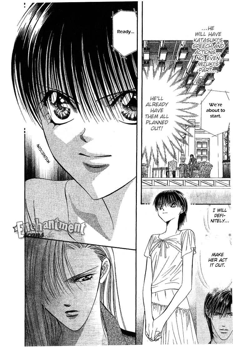 Page 12 of Chapter 73
