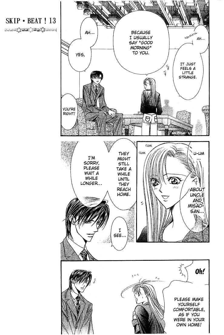 Page 15 of Chapter 73