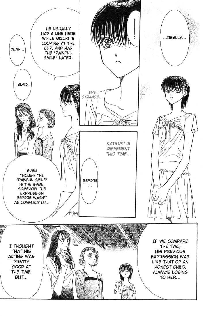 Page 17 of Chapter 73