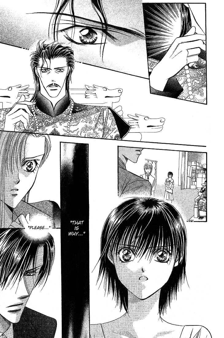 Page 31 of Chapter 73