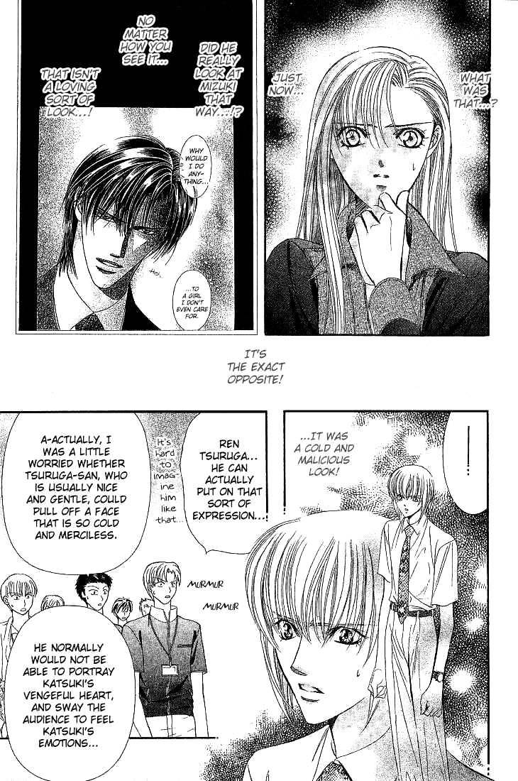 Page 3 of Chapter 74