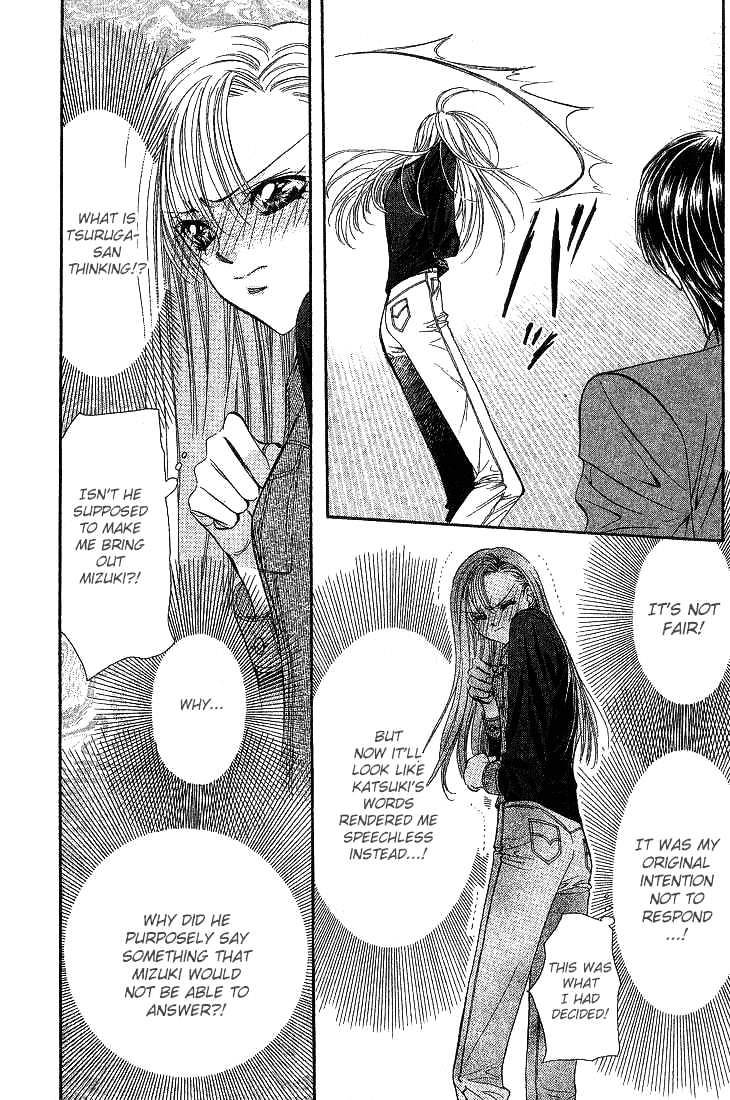 Page 6 of Chapter 74