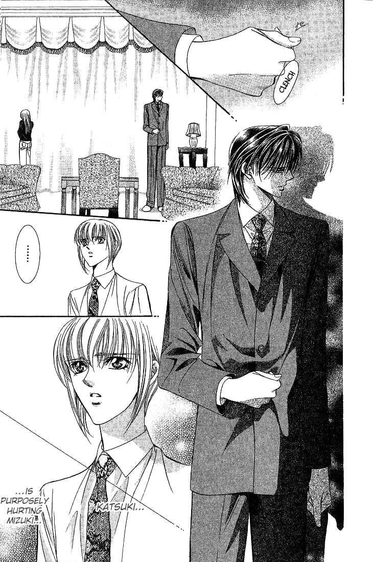 Page 9 of Chapter 74
