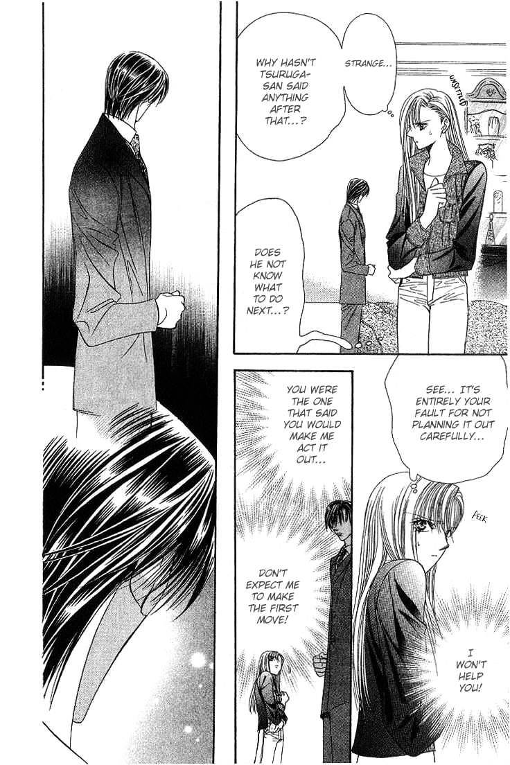 Page 12 of Chapter 74