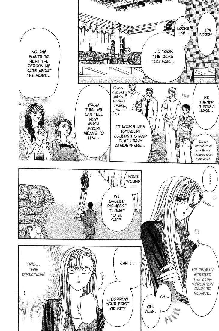 Page 14 of Chapter 74