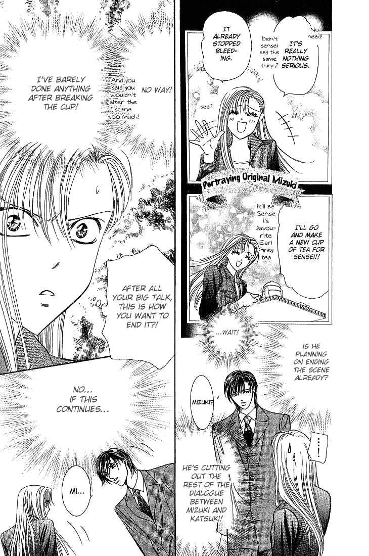 Page 15 of Chapter 74