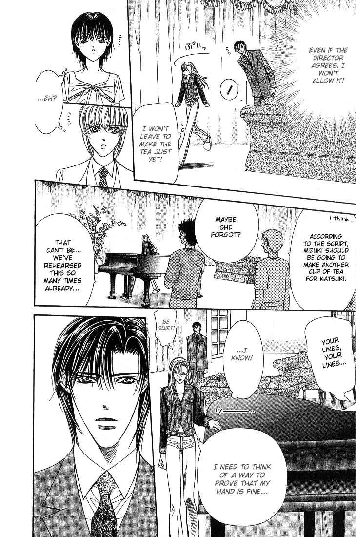 Page 16 of Chapter 74