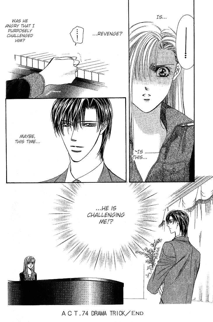 Page 29 of Chapter 74