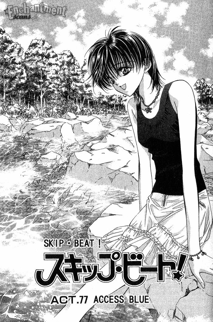 Page 2 of Chapter 77