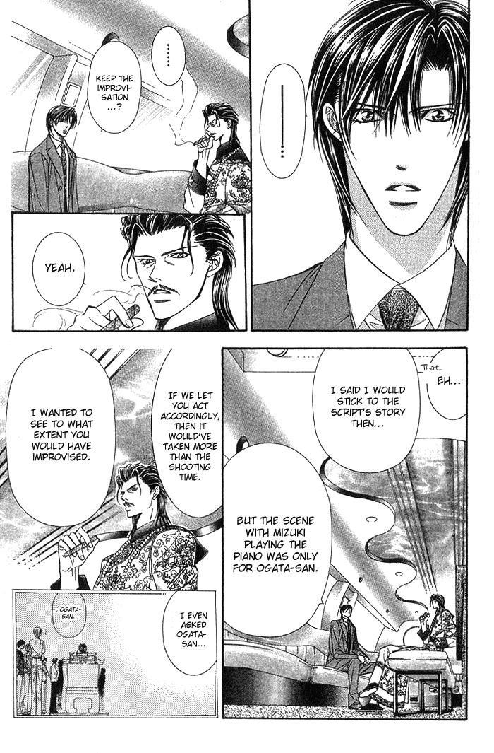 Page 12 of Chapter 77