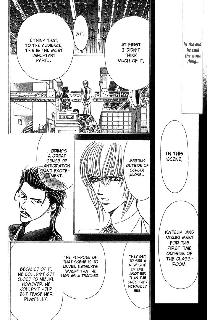 Page 13 of Chapter 77