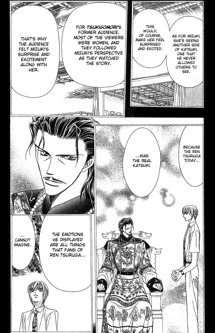 Page 14 of Chapter 77