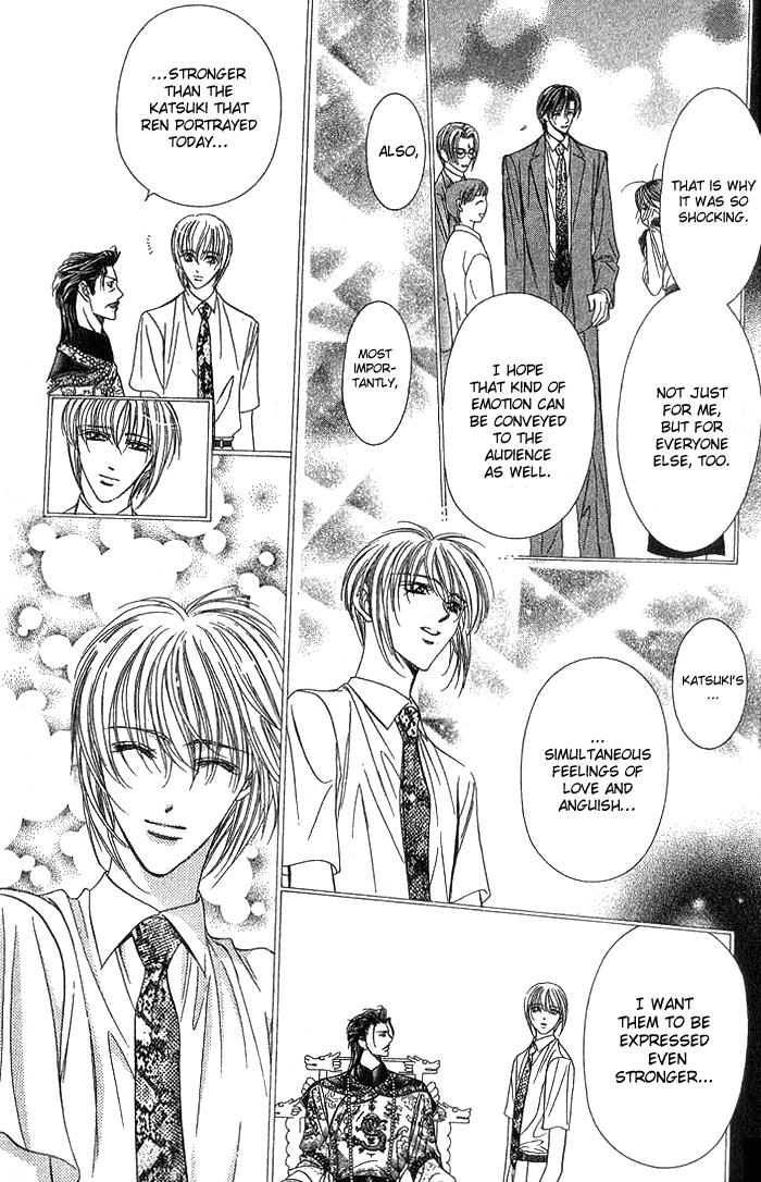 Page 15 of Chapter 77