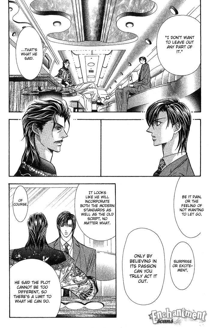 Page 16 of Chapter 77