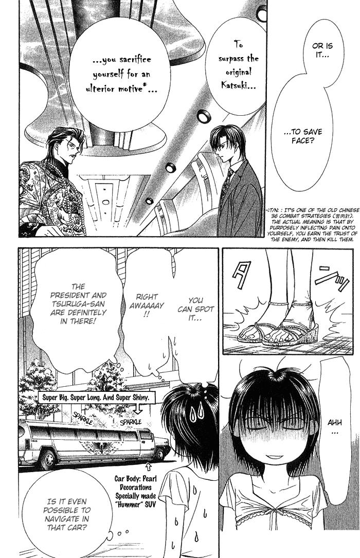 Page 19 of Chapter 77