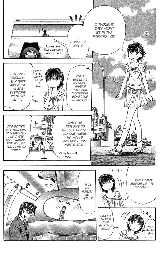 Page 20 of Chapter 77