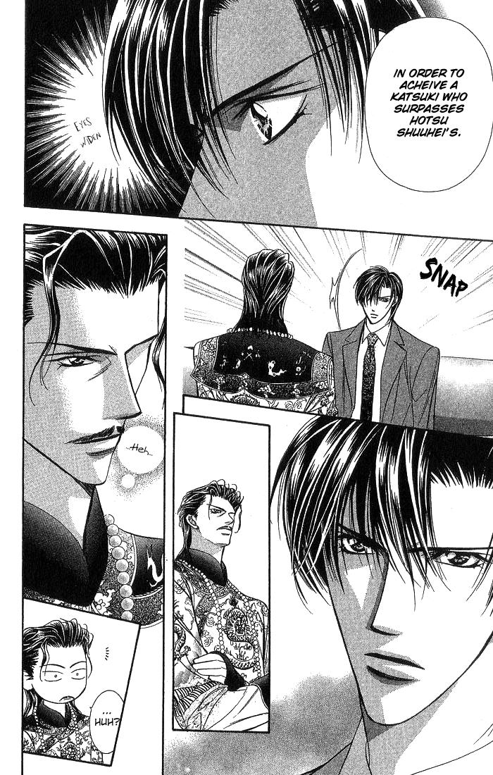 Page 23 of Chapter 77