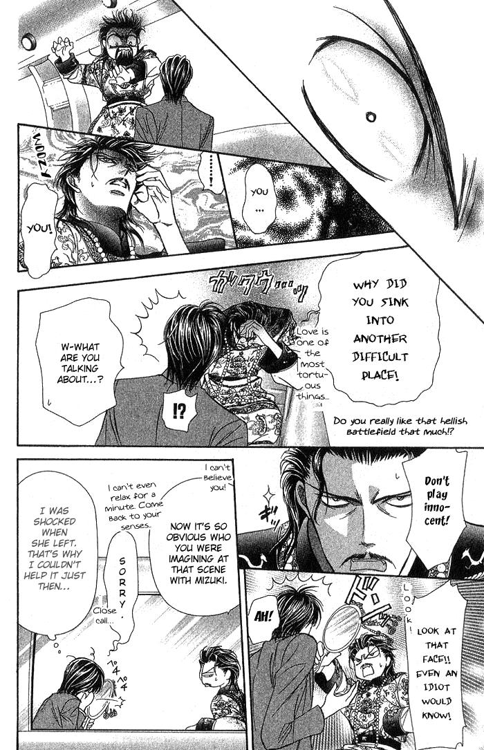 Page 25 of Chapter 77