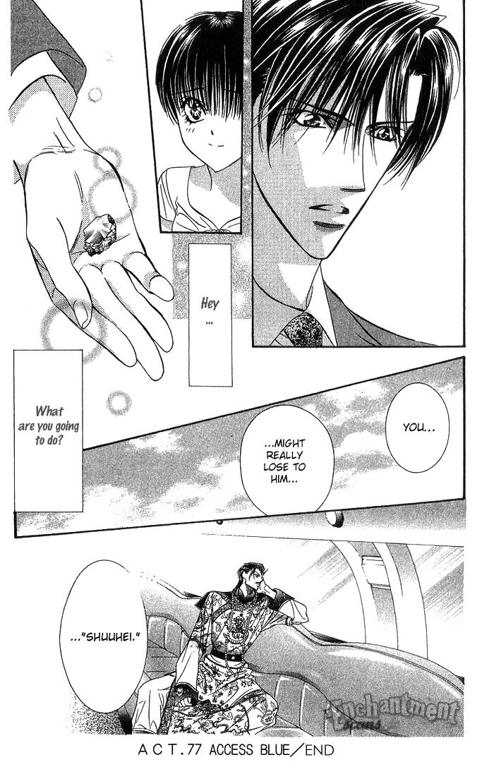 Page 31 of Chapter 77