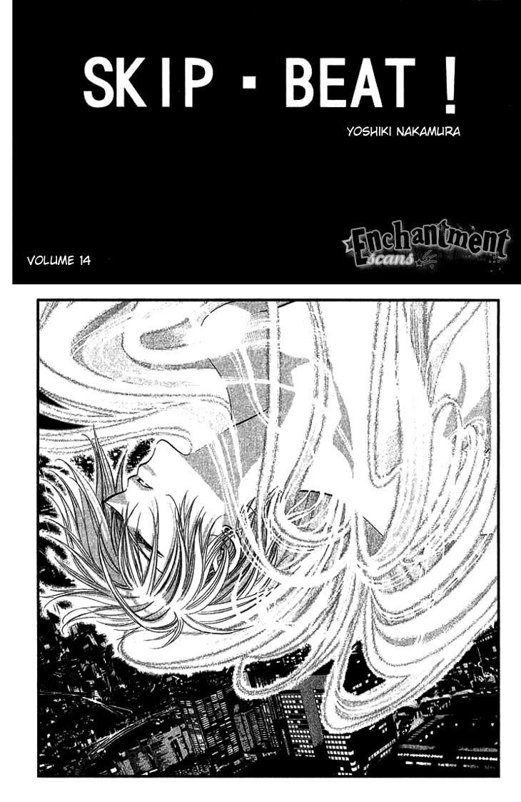 Page 4 of Chapter 79