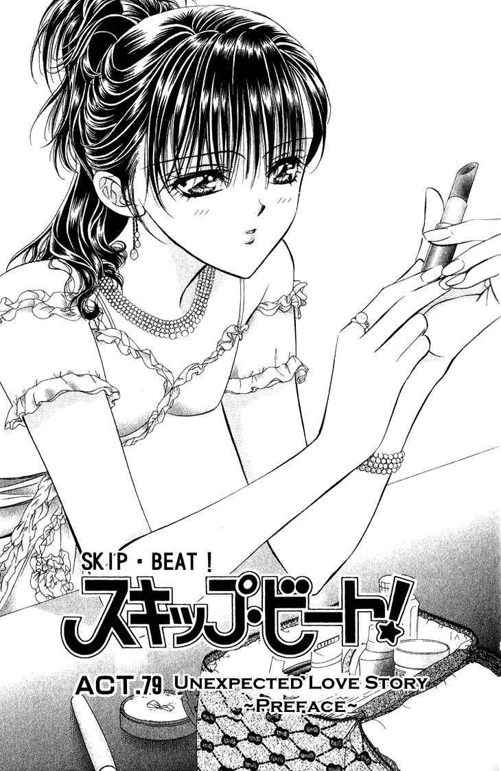 Page 6 of Chapter 79