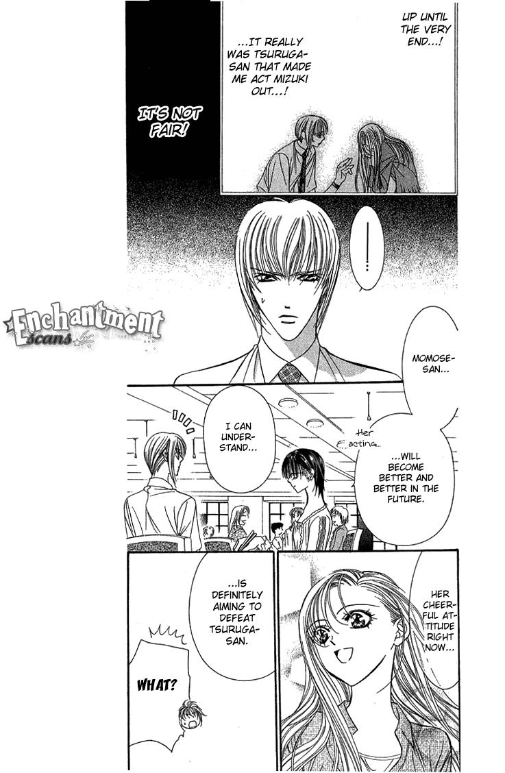 Page 12 of Chapter 79