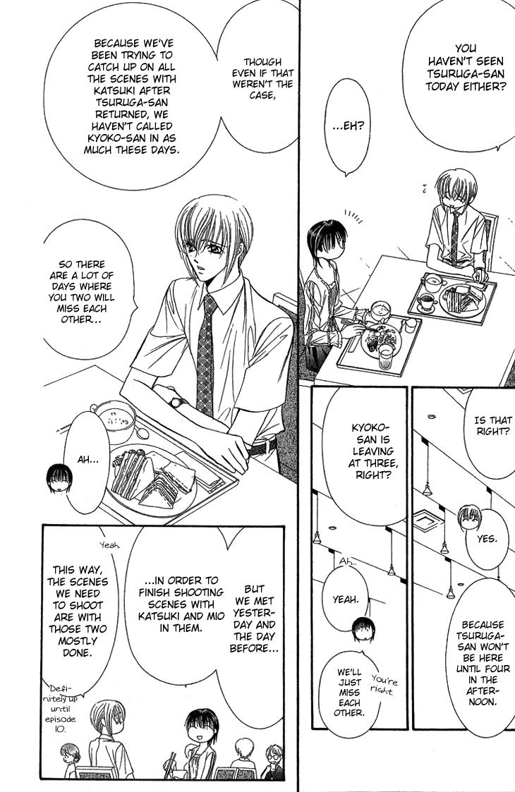 Page 15 of Chapter 79